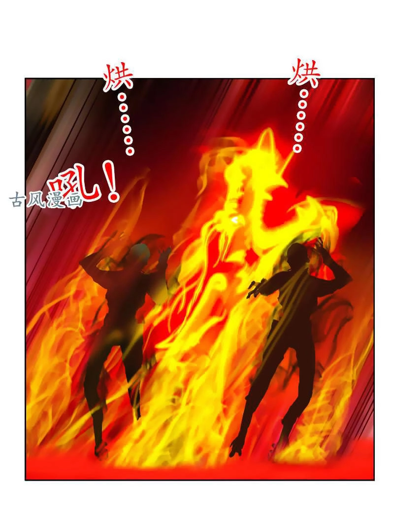 Đô Thị Cực Phẩm Y Tiên Chapter 84 - 16