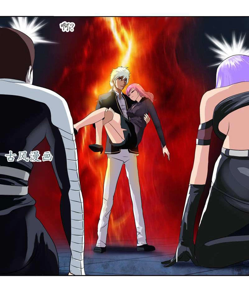 Đô Thị Cực Phẩm Y Tiên Chapter 96 - 15