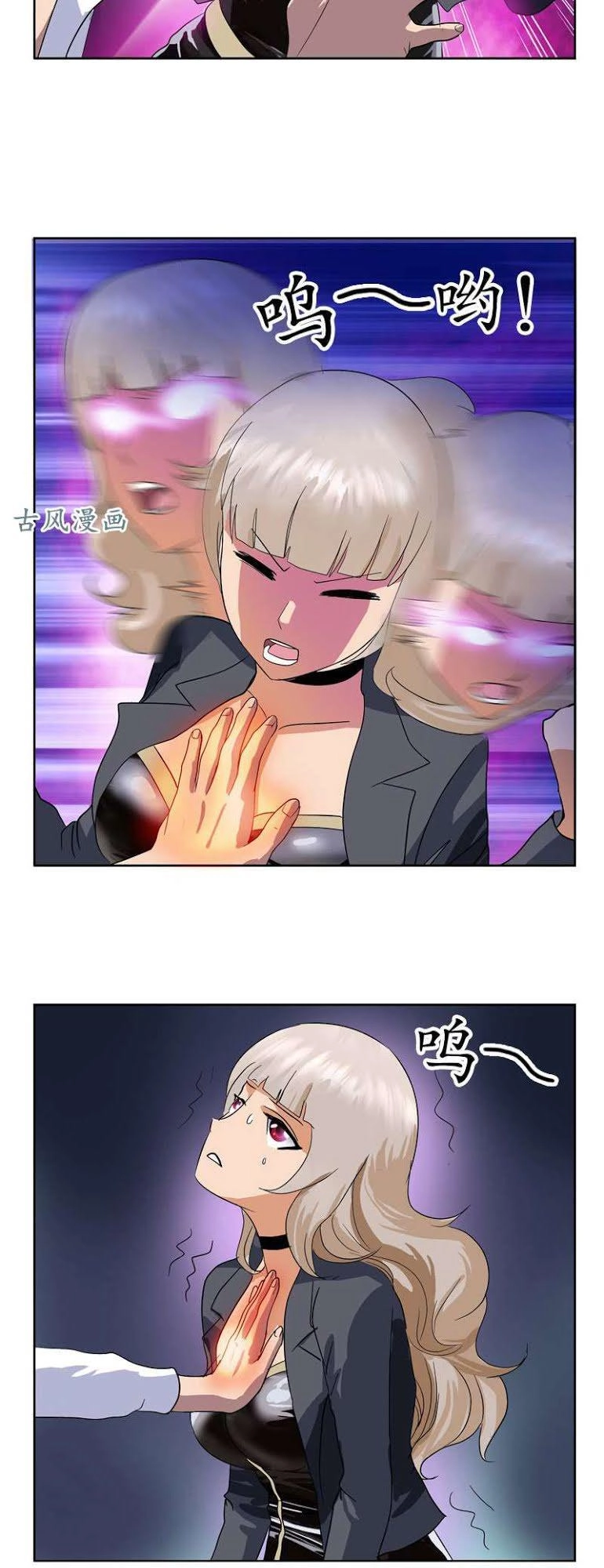 Đô Thị Cực Phẩm Y Tiên Chapter 103 - 5