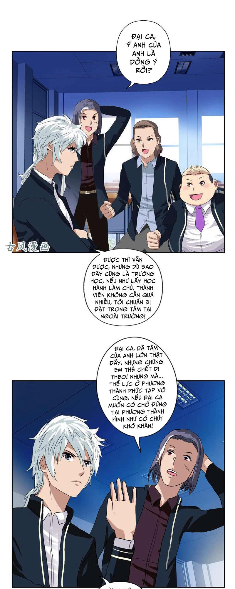 Đô Thị Cực Phẩm Y Tiên Chapter 105 - 4