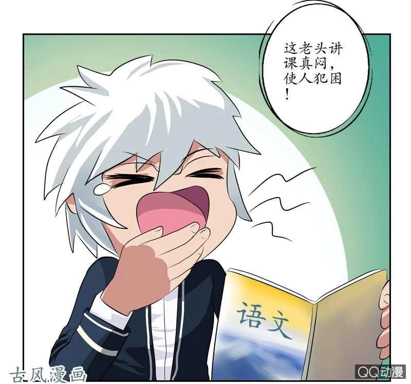 Đô Thị Cực Phẩm Y Tiên Chapter 106 - 3