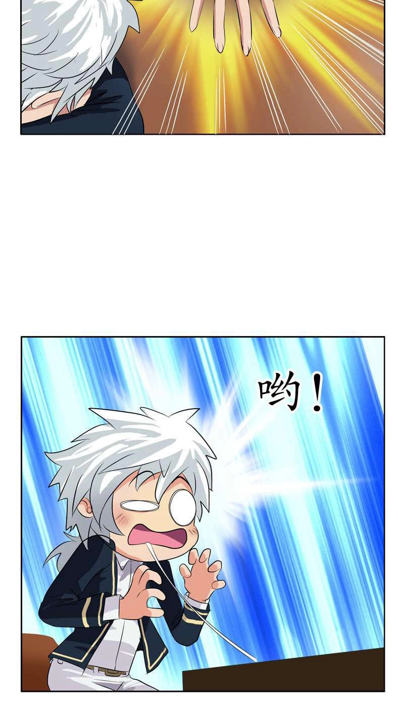 Đô Thị Cực Phẩm Y Tiên Chapter 106 - 6