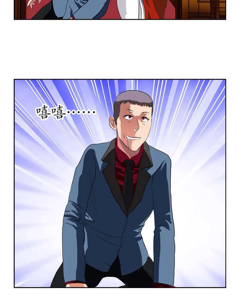 Đô Thị Cực Phẩm Y Tiên Chapter 120 - 6