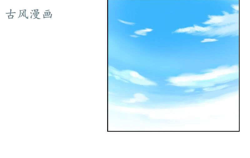 Đô Thị Cực Phẩm Y Tiên Chapter 153 - 11