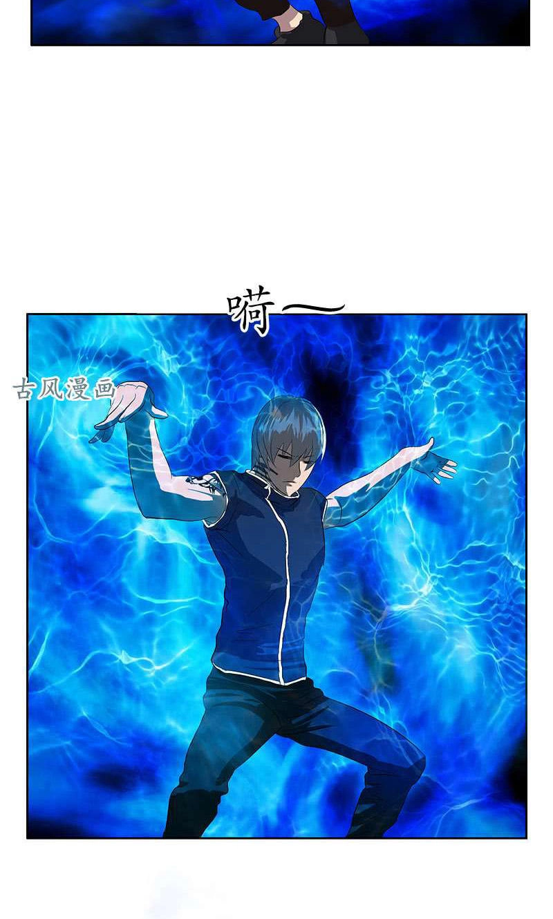 Đô Thị Cực Phẩm Y Tiên Chapter 155 - 11