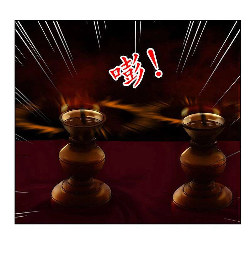 Đô Thị Cực Phẩm Y Tiên Chapter 156 - 9