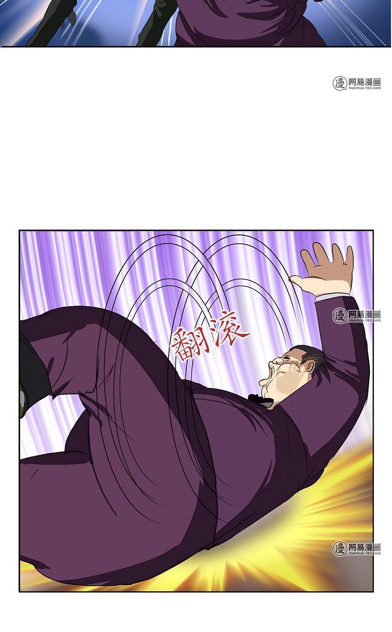 Đô Thị Cực Phẩm Y Tiên Chapter 163 - 5