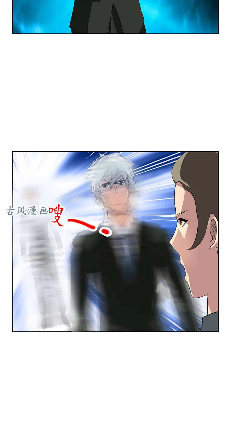 Đô Thị Cực Phẩm Y Tiên Chapter 183 - 12