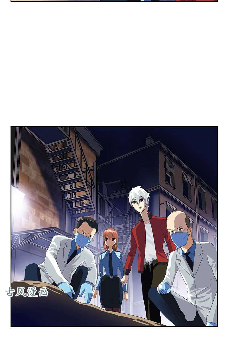 Đô Thị Cực Phẩm Y Tiên Chapter 191 - 5