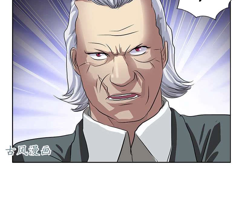 Đô Thị Cực Phẩm Y Tiên Chapter 215 - 2