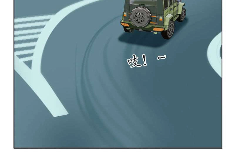 Đô Thị Cực Phẩm Y Tiên Chapter 218 - 14