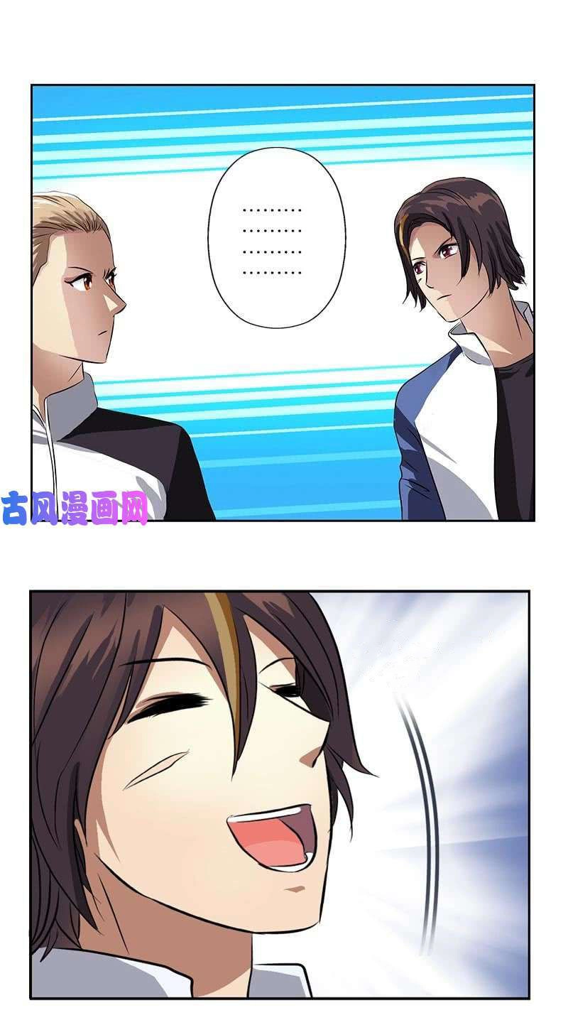 Đô Thị Cực Phẩm Y Tiên Chapter 255 - 11