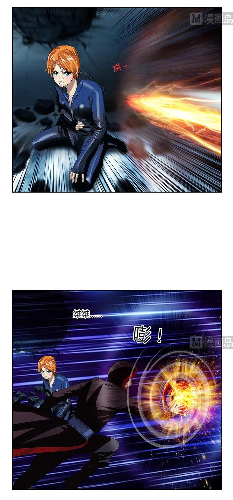 Đô Thị Cực Phẩm Y Tiên Chapter 356 - 7