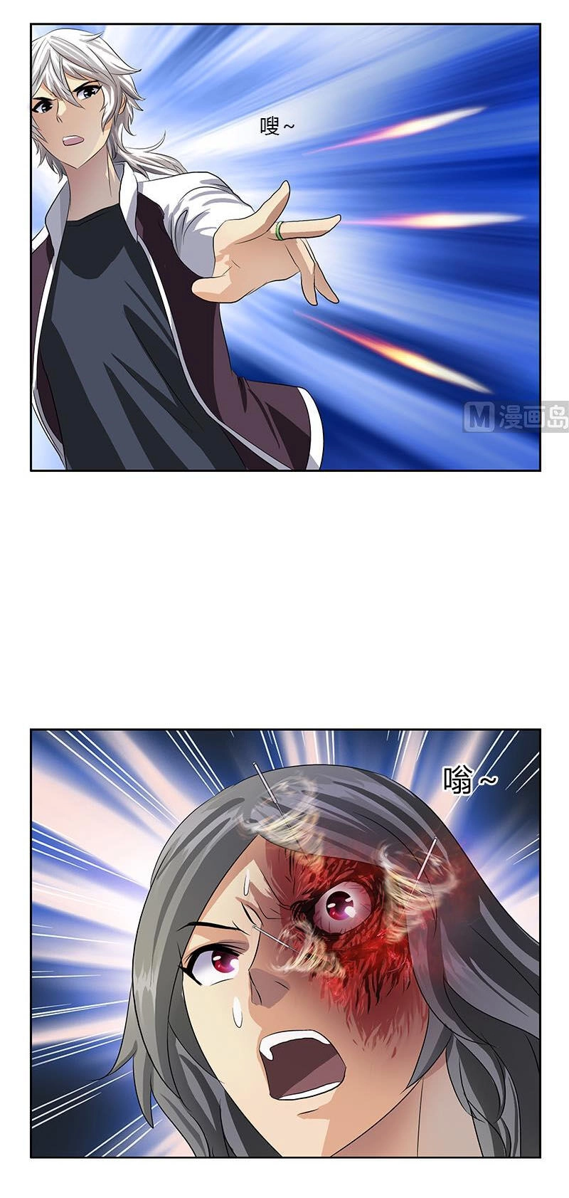 Đô Thị Cực Phẩm Y Tiên Chapter 357 - 4