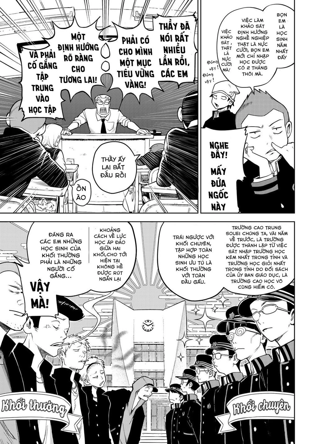 Kimio Alive Chapter 1 - 11