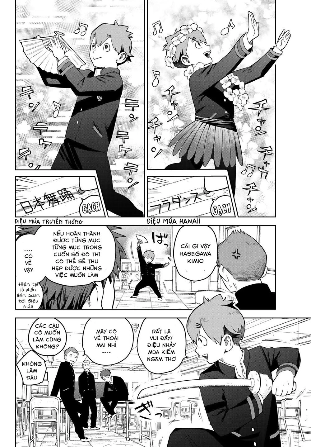 Kimio Alive Chapter 1 - 23