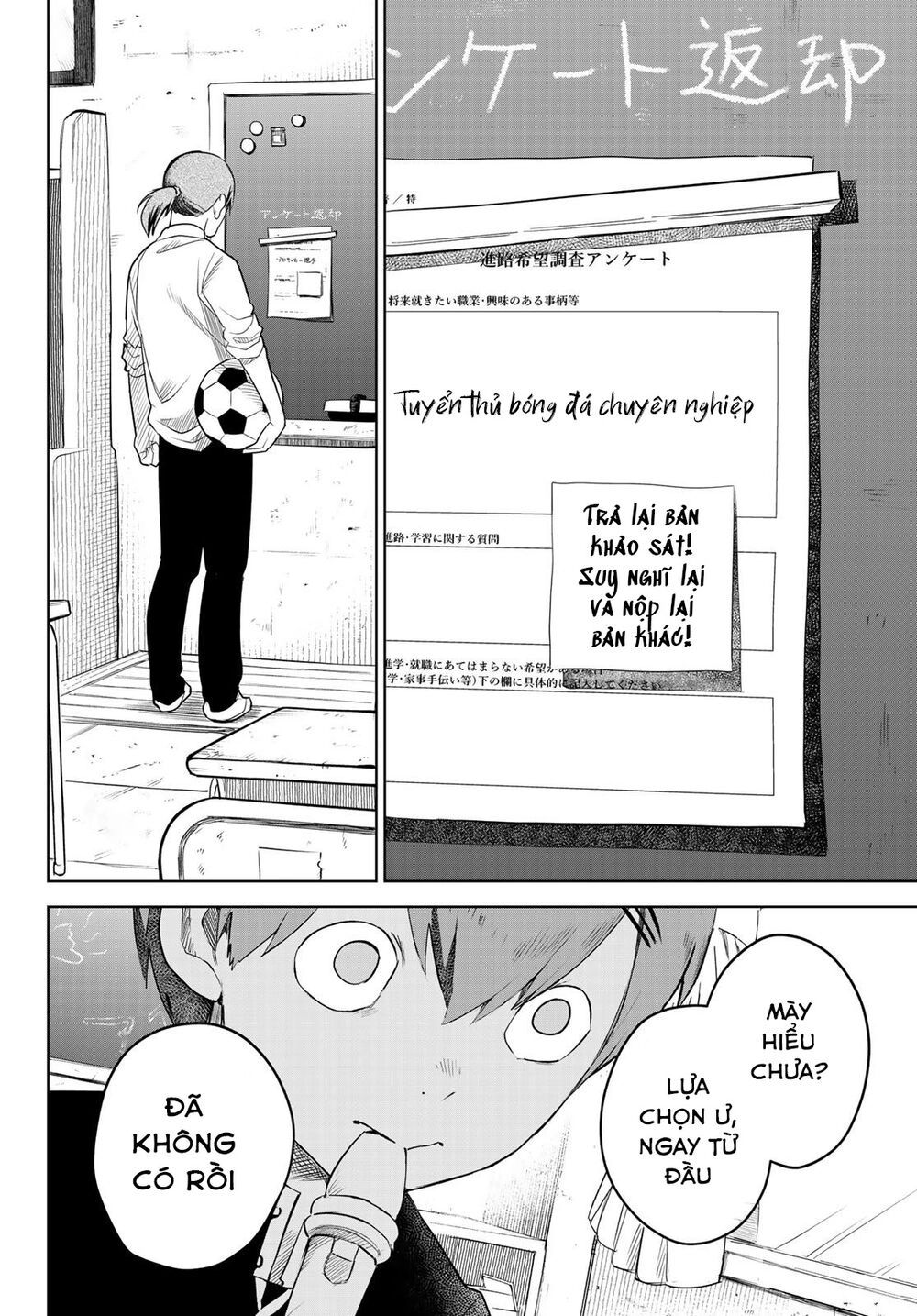 Kimio Alive Chapter 1 - 25