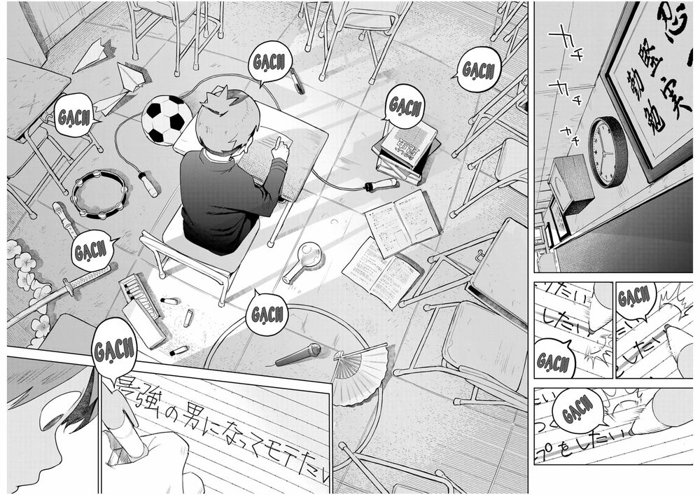 Kimio Alive Chapter 1 - 29