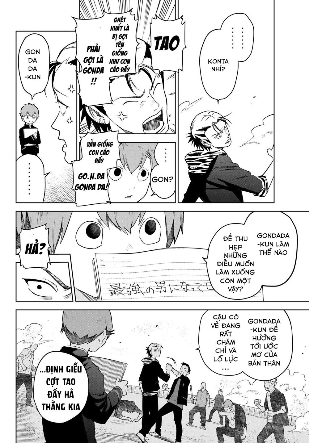 Kimio Alive Chapter 1 - 32