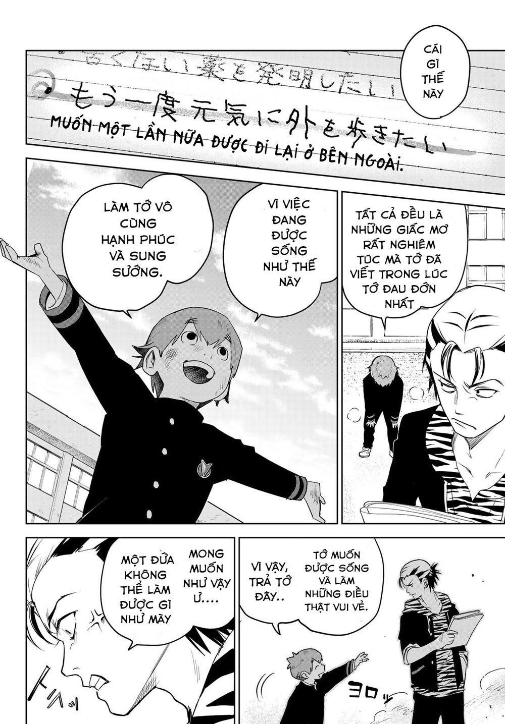 Kimio Alive Chapter 1 - 37