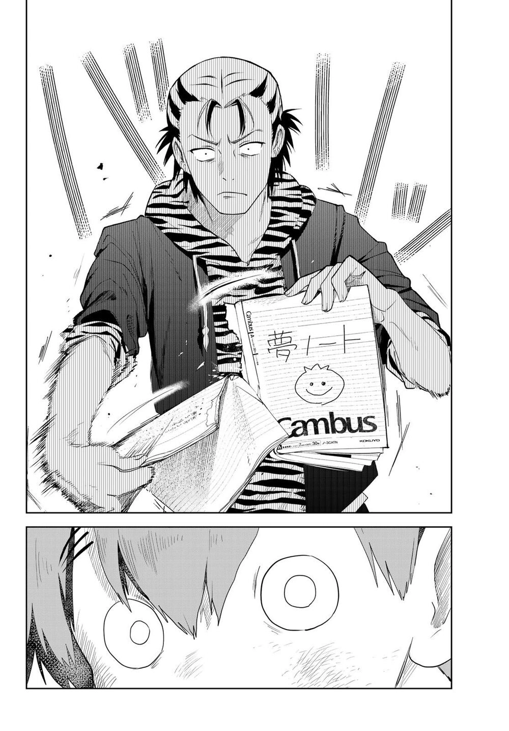 Kimio Alive Chapter 1 - 39