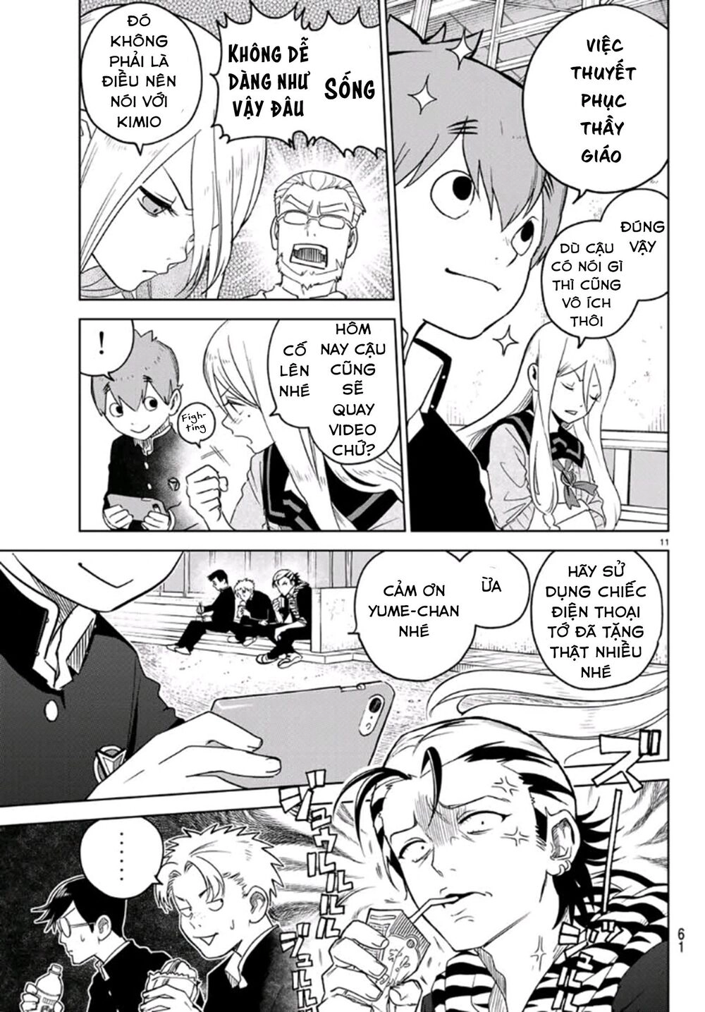 Kimio Alive Chapter 2 - 14