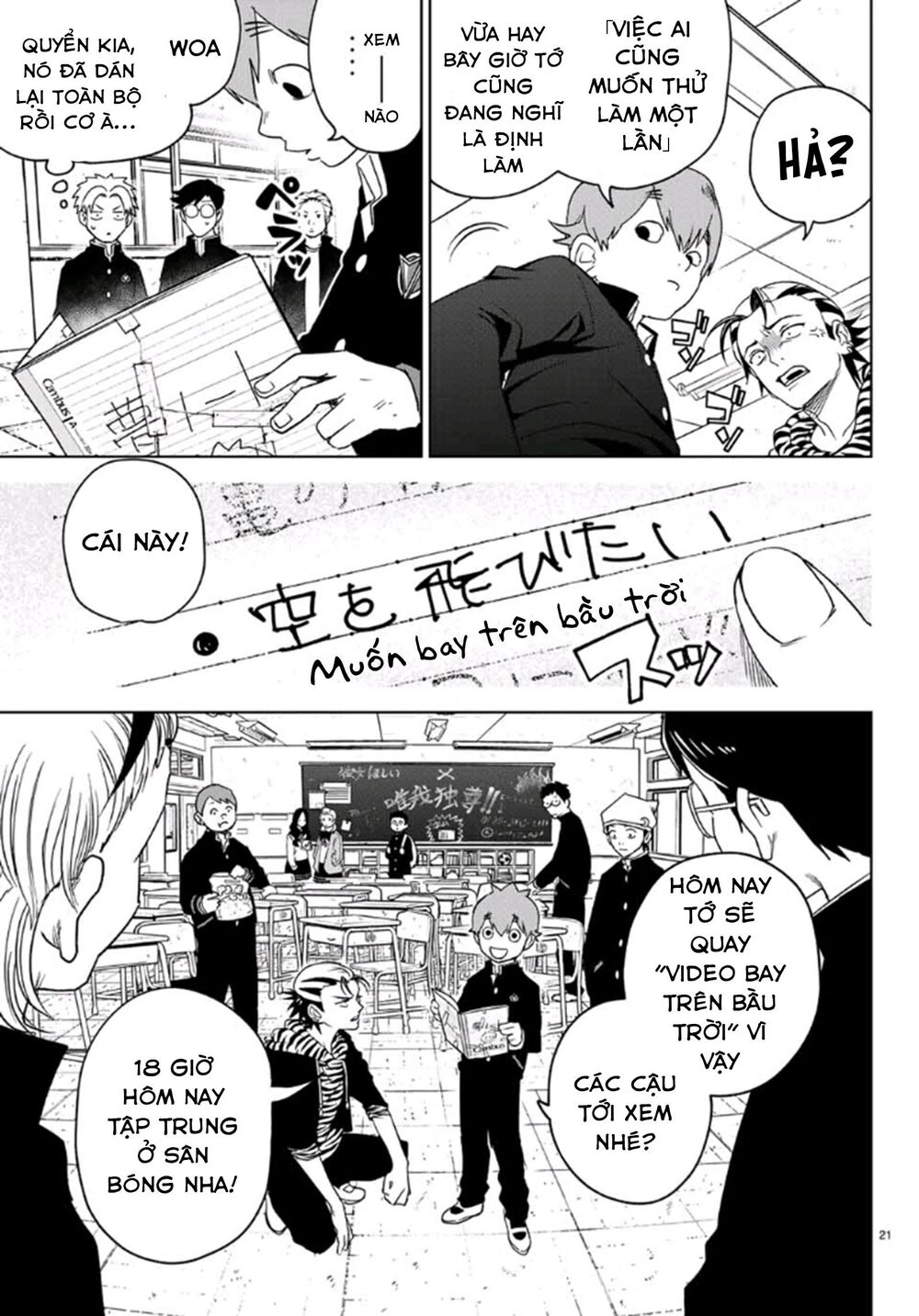 Kimio Alive Chapter 2 - 24