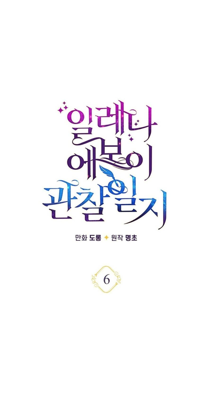 Nhật Ký Quan Sát Elena Evoy Chapter 6 - 11