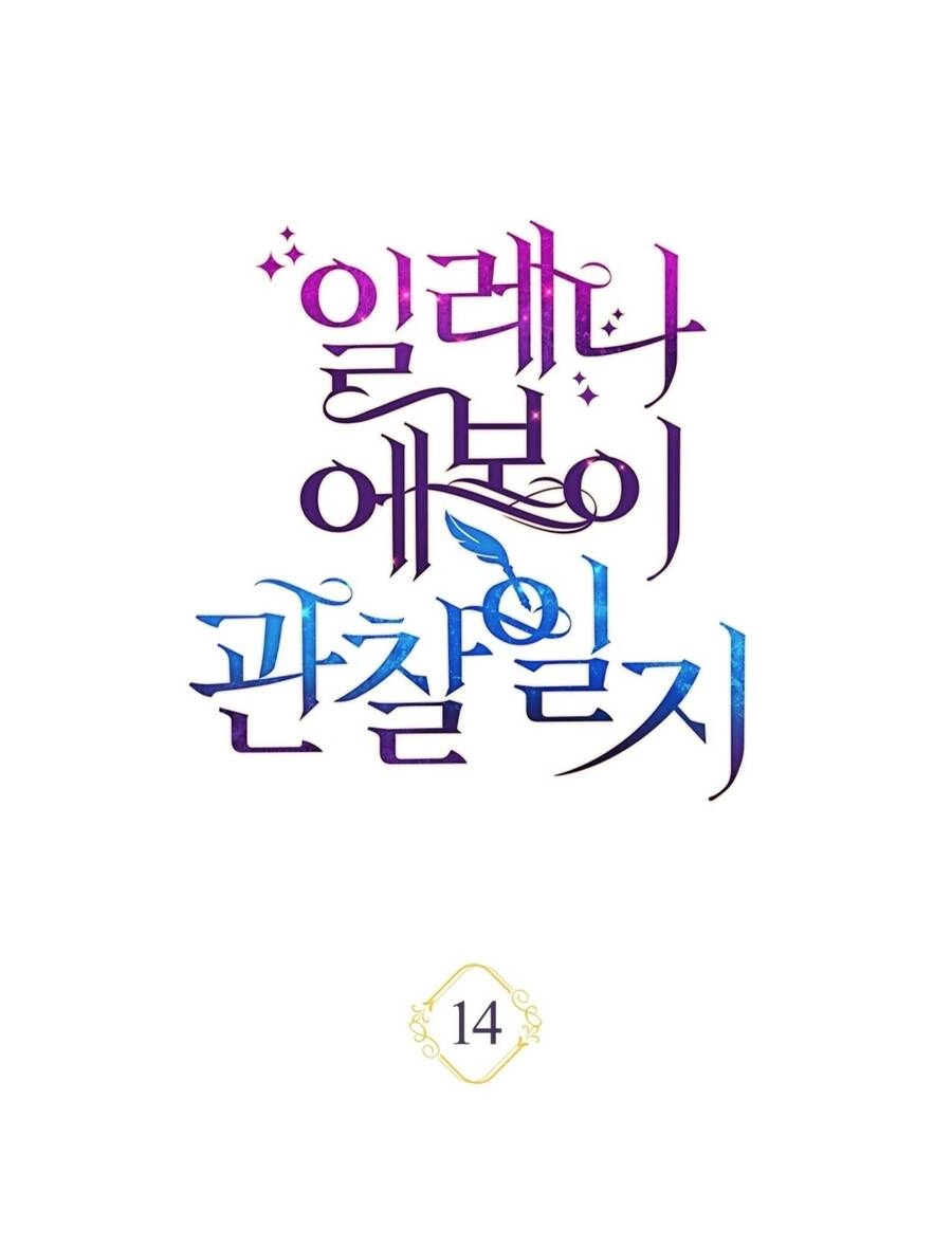 Nhật Ký Quan Sát Elena Evoy Chapter 14 - 12