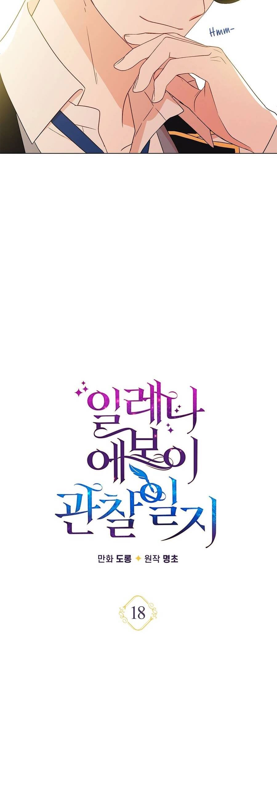 Nhật Ký Quan Sát Elena Evoy Chapter 18 - 14