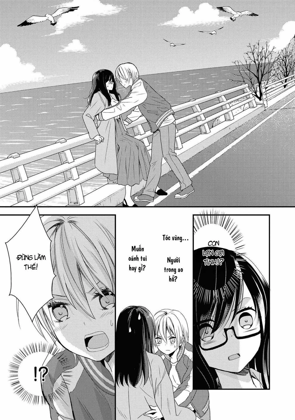 Seagull Villa Days Chapter 1 - 5