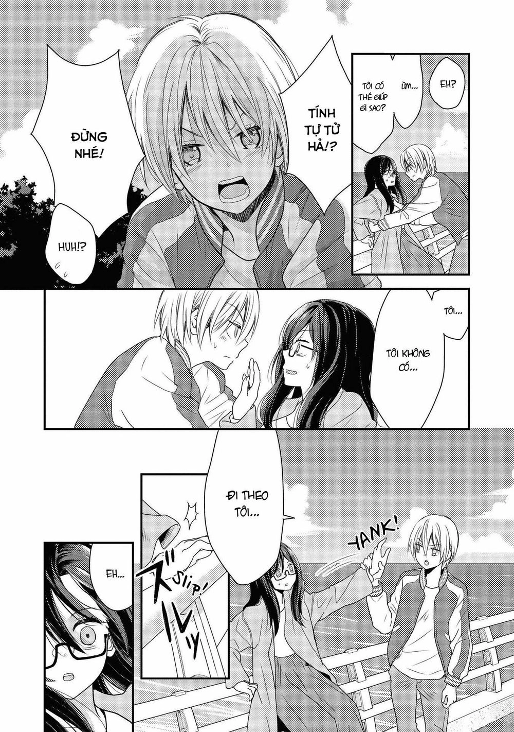 Seagull Villa Days Chapter 1 - 6