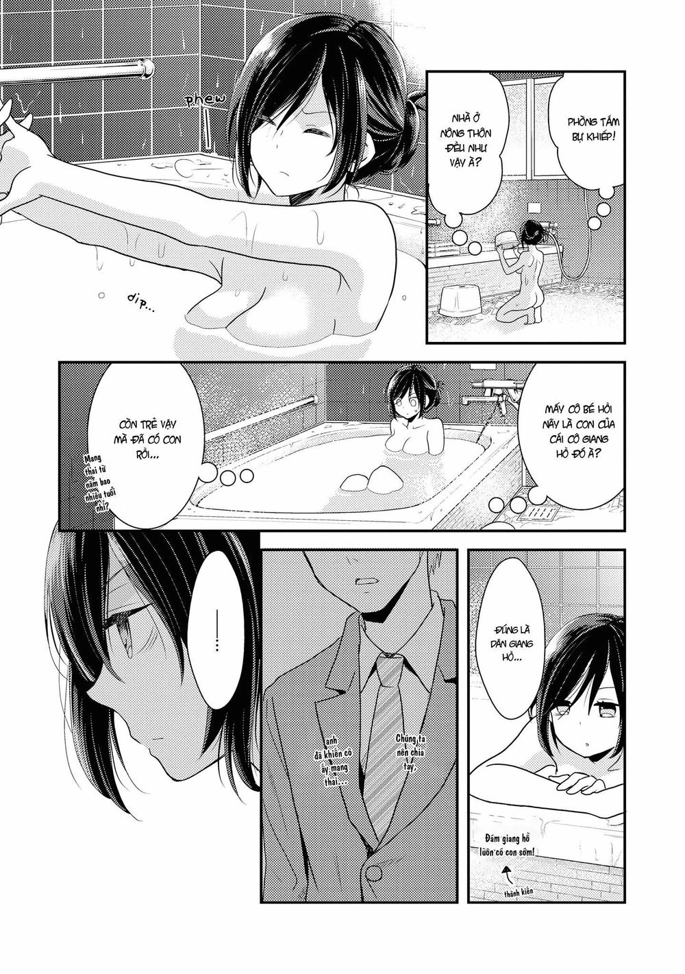 Seagull Villa Days Chapter 1 - 16