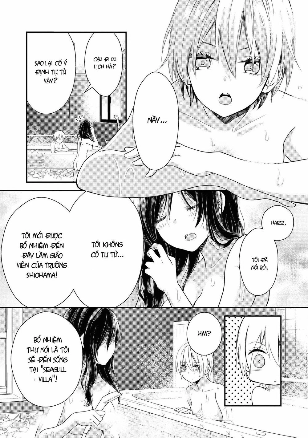 Seagull Villa Days Chapter 1 - 22