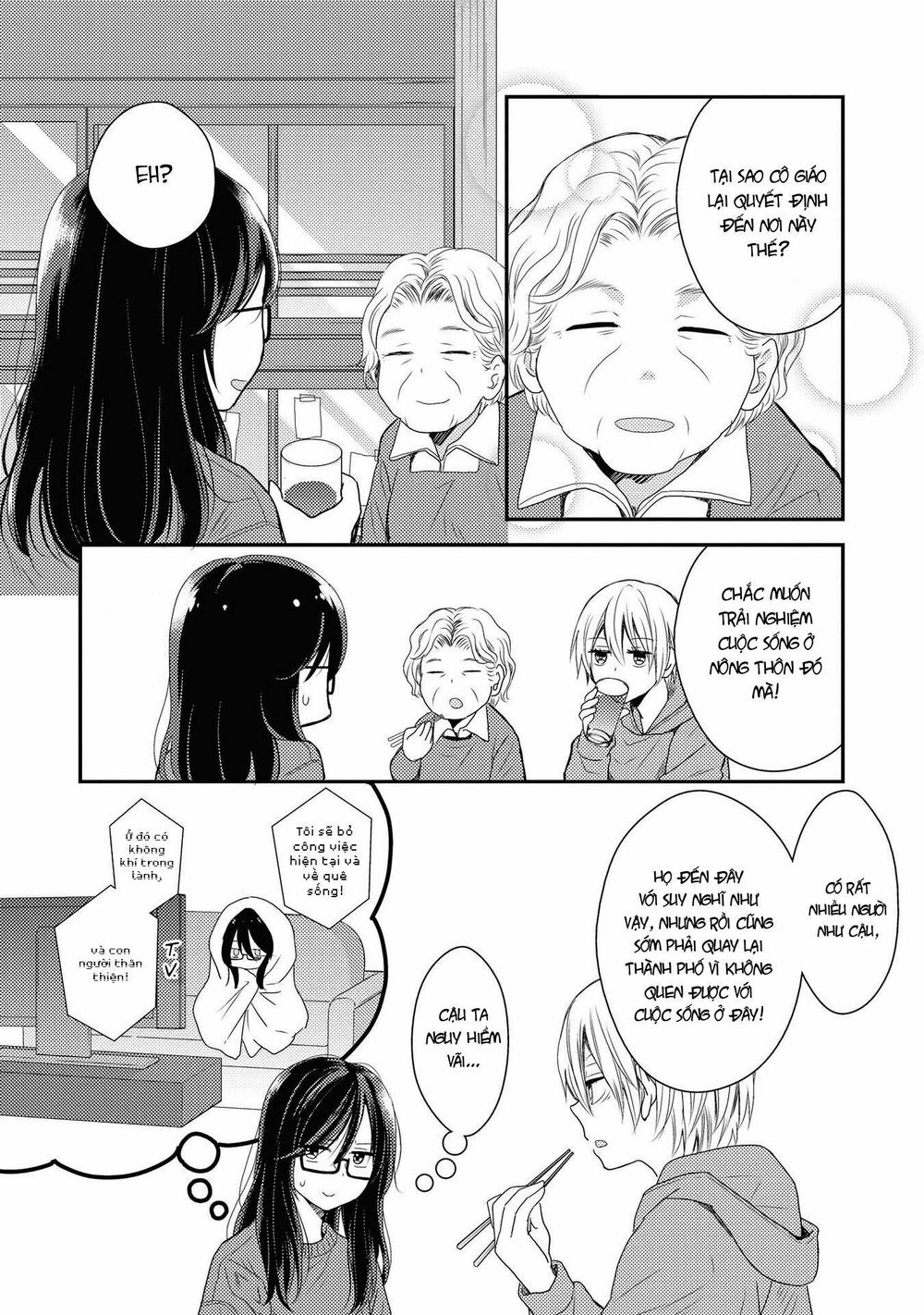 Seagull Villa Days Chapter 1 - 32