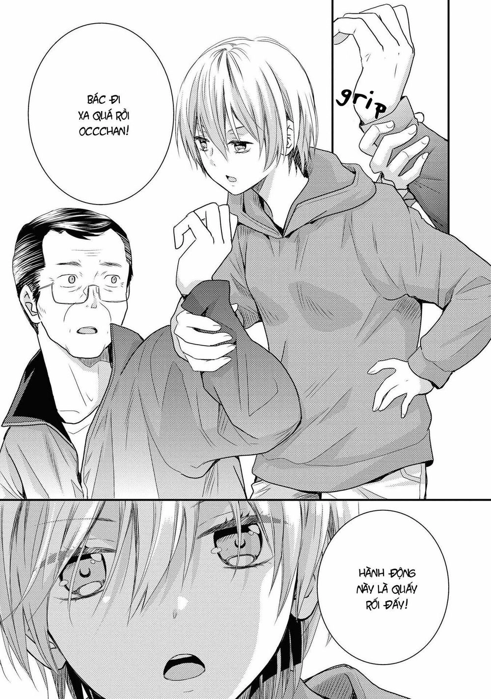 Seagull Villa Days Chapter 1 - 35