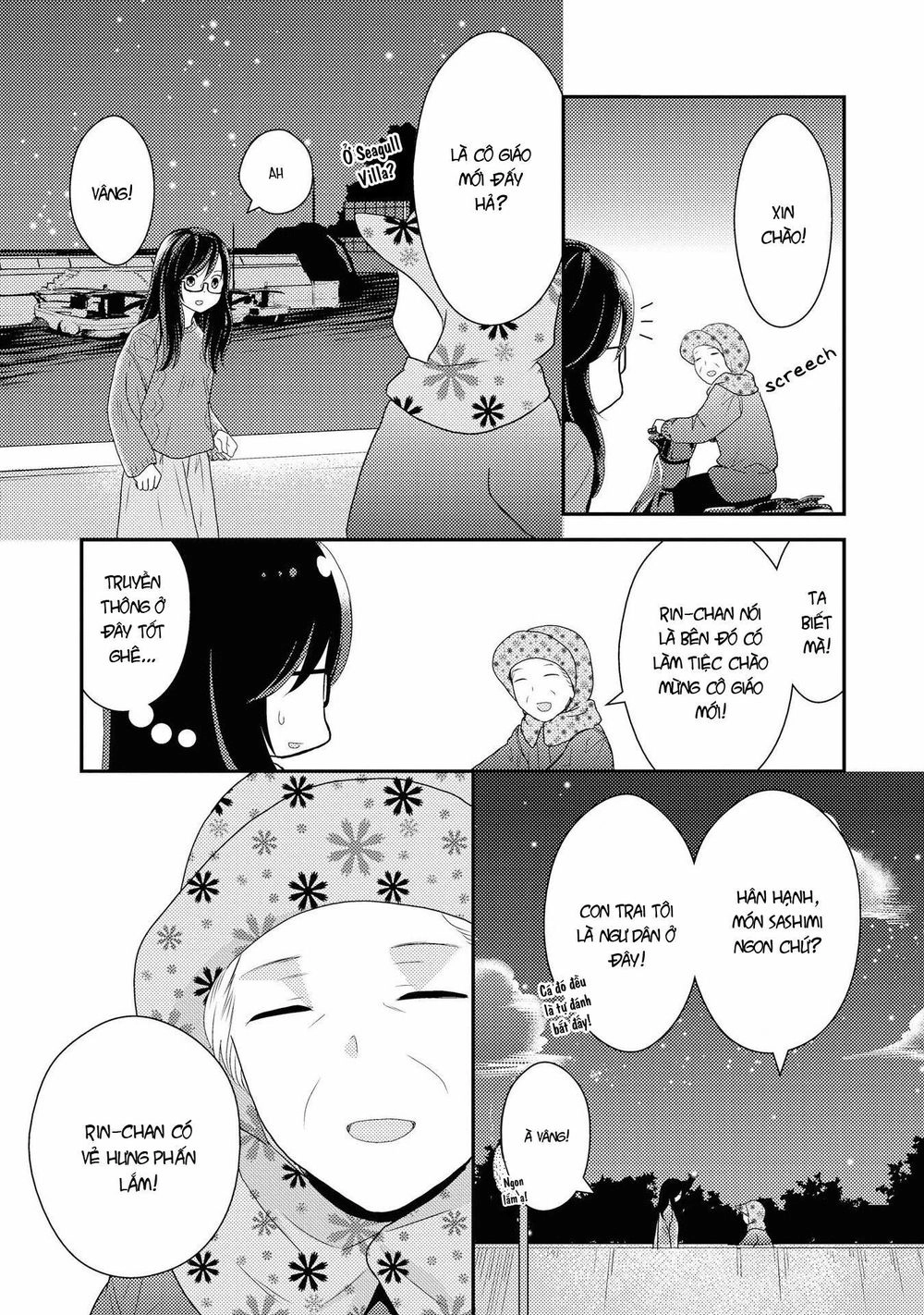 Seagull Villa Days Chapter 1 - 43