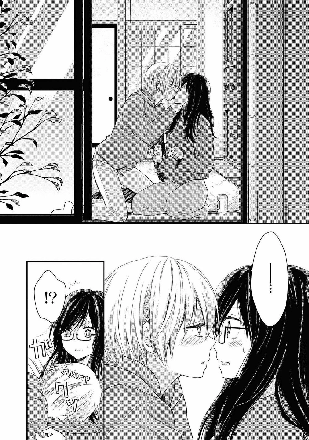 Seagull Villa Days Chapter 1 - 51