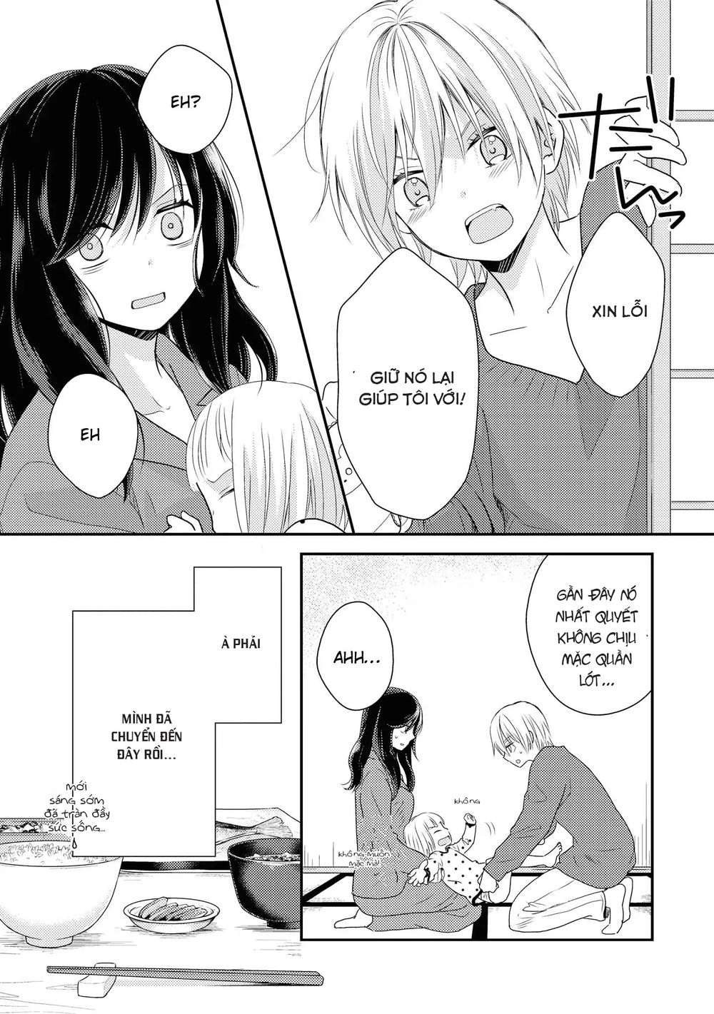 Seagull Villa Days Chapter 2 - 6