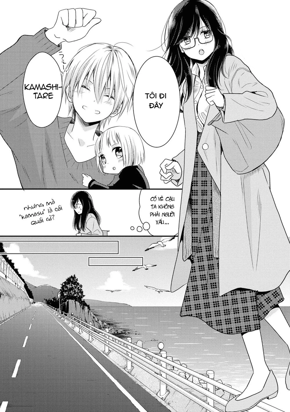 Seagull Villa Days Chapter 2 - 11