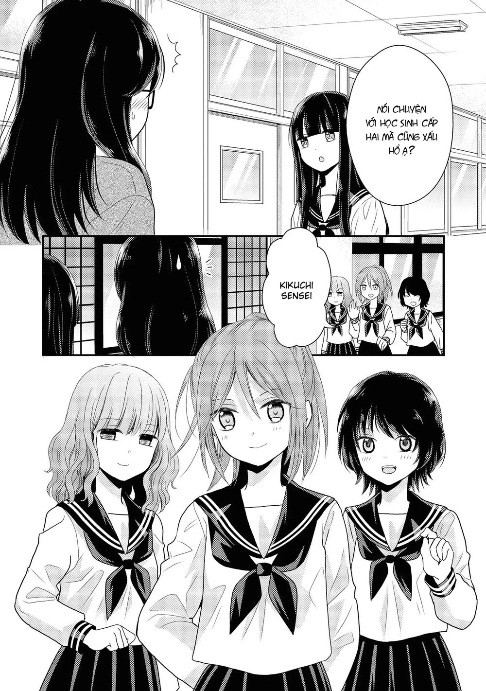 Seagull Villa Days Chapter 2 - 16