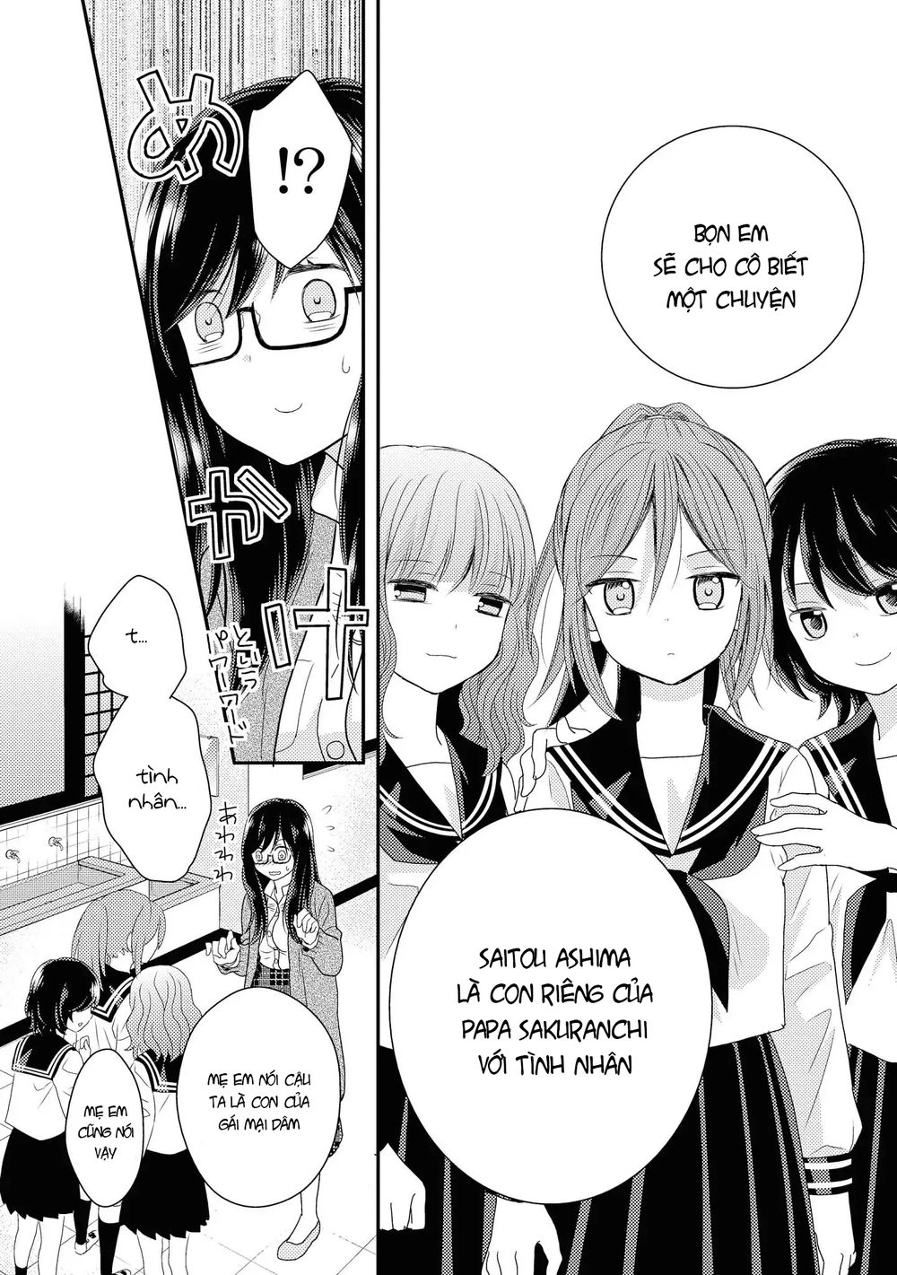 Seagull Villa Days Chapter 2 - 19