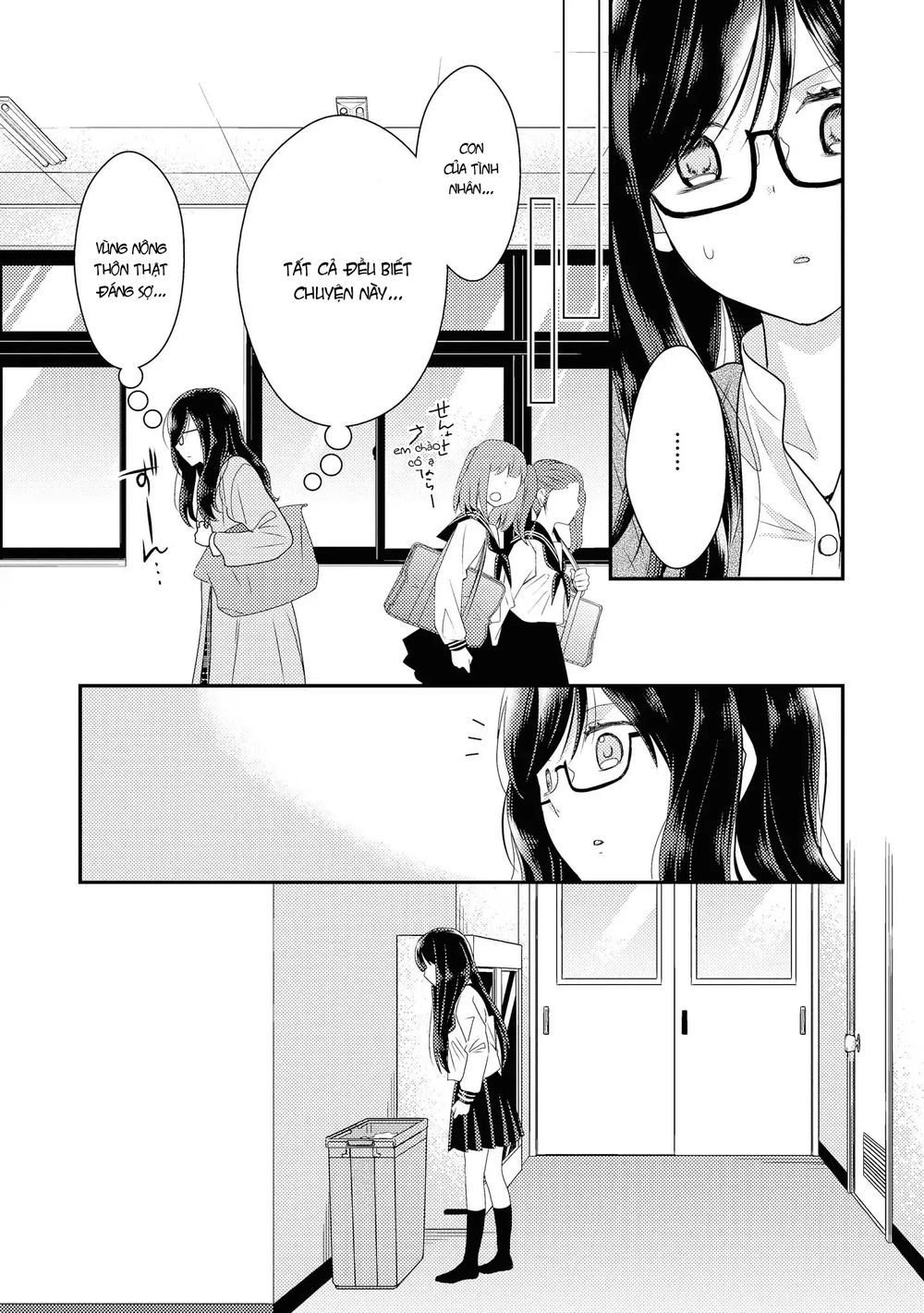 Seagull Villa Days Chapter 2 - 21