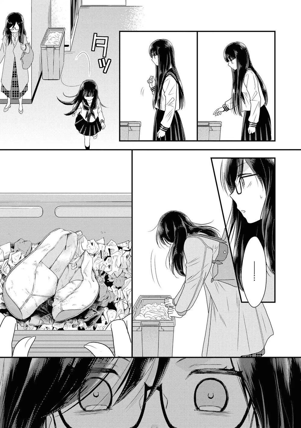 Seagull Villa Days Chapter 2 - 22