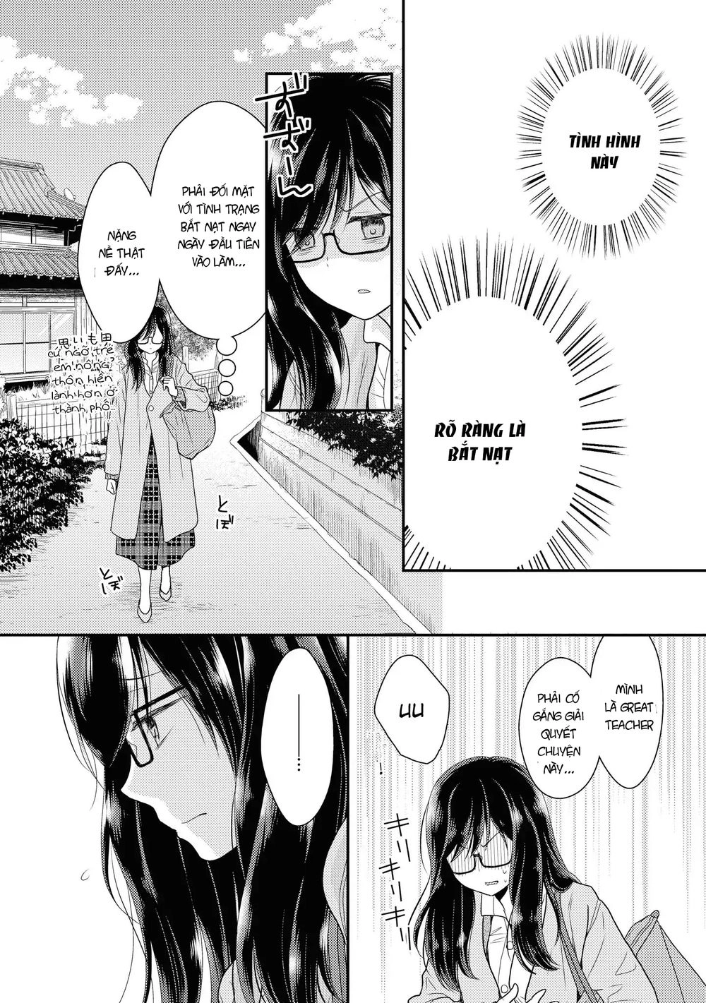 Seagull Villa Days Chapter 2 - 23