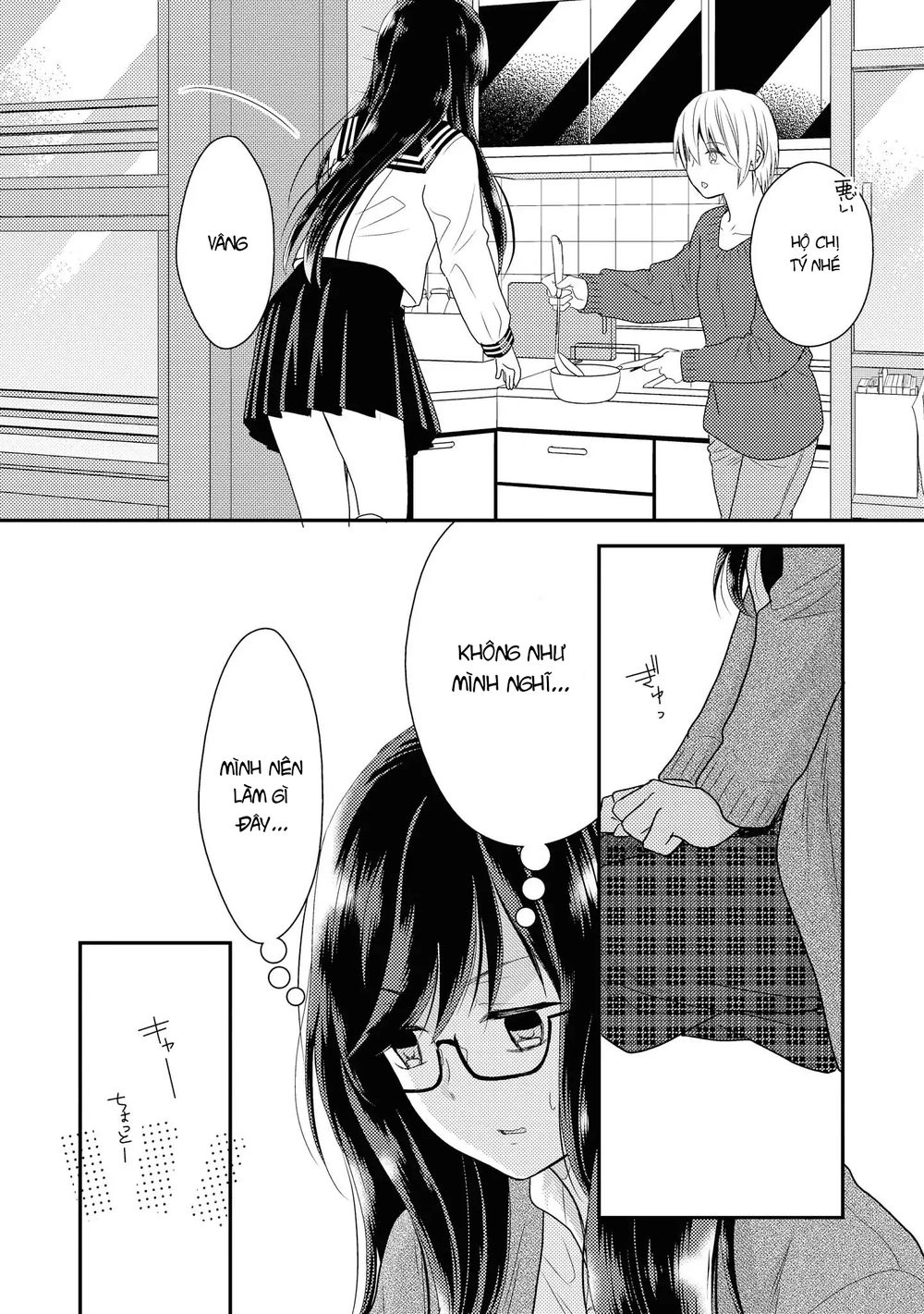 Seagull Villa Days Chapter 2 - 33