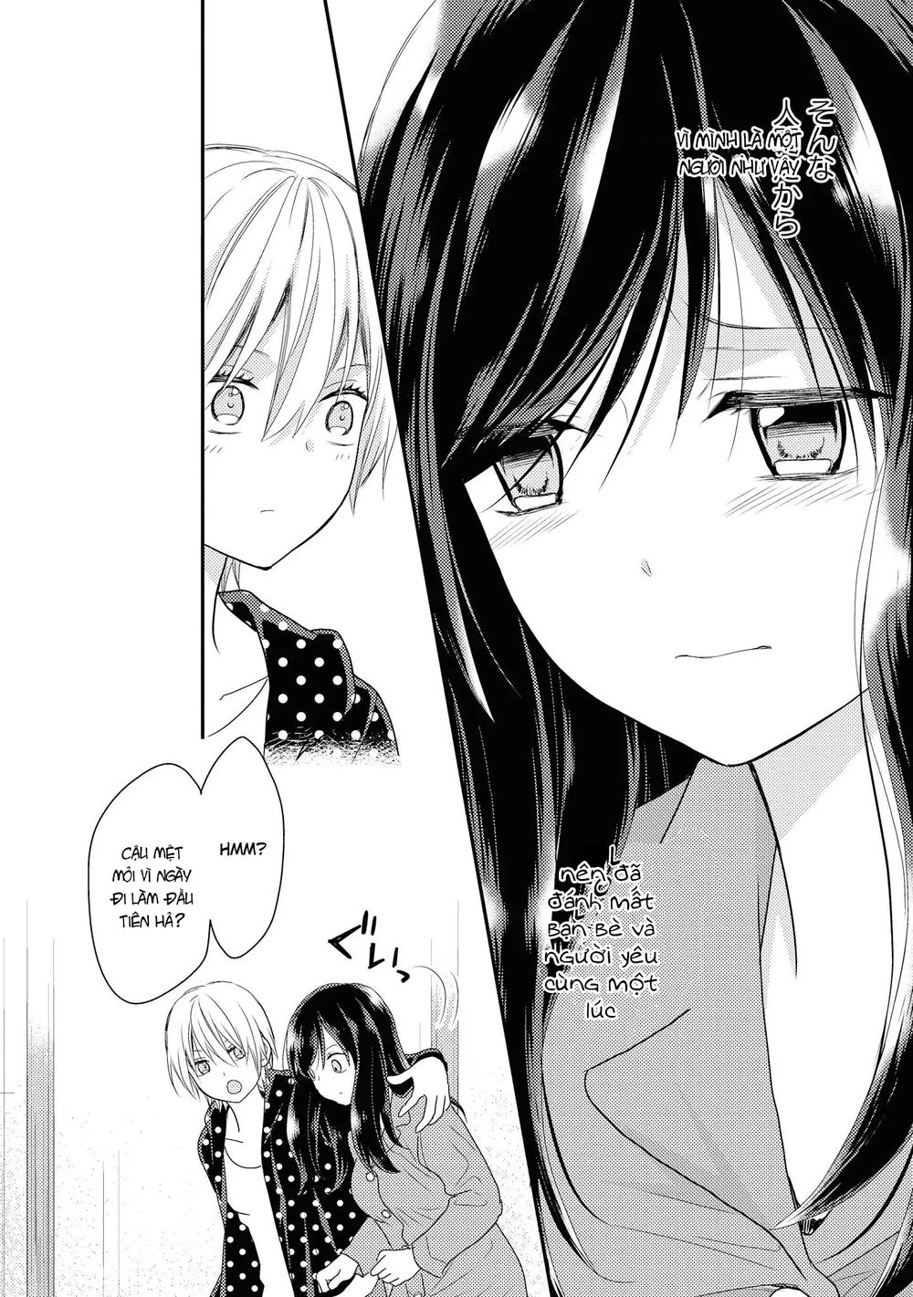 Seagull Villa Days Chapter 2 - 39