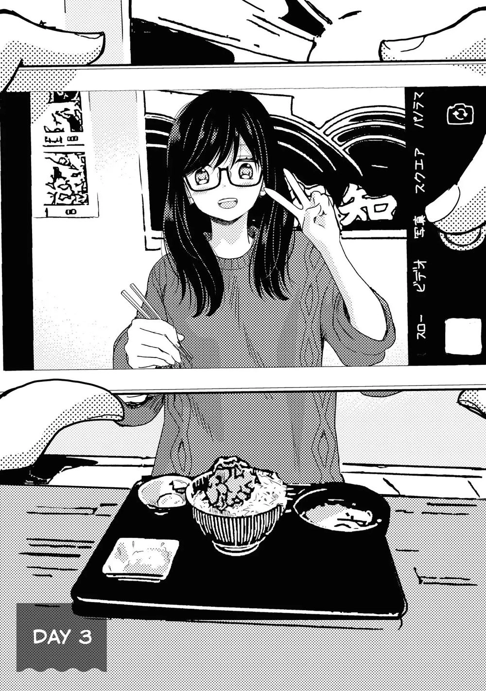 Seagull Villa Days Chapter 3 - 2