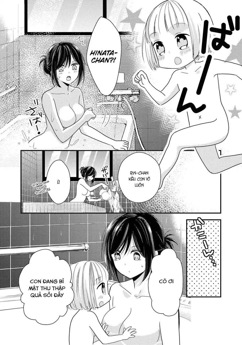 Seagull Villa Days Chapter 3 - 9