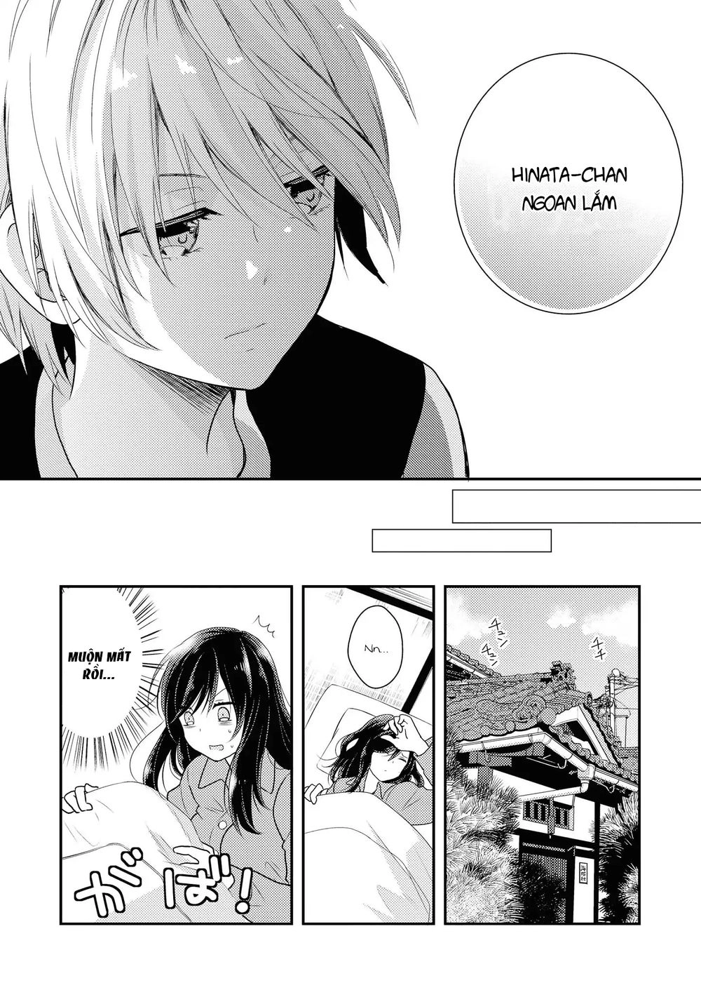 Seagull Villa Days Chapter 3 - 11